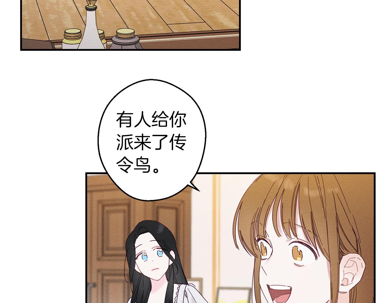 第13话 挑衅！49