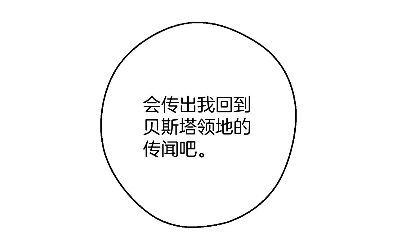 第53话 计划逃出32