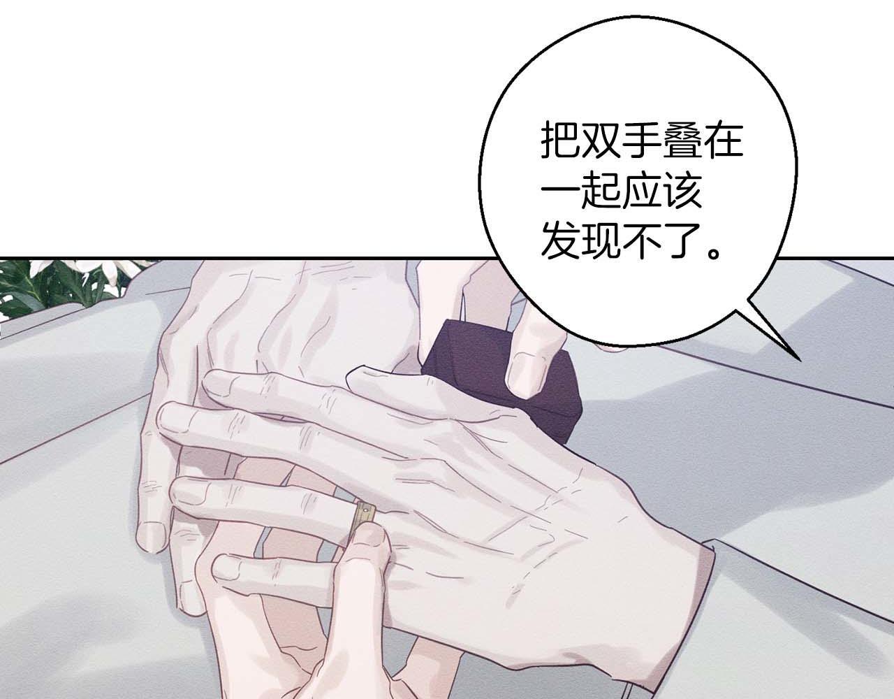 第65话 不平静的开端84