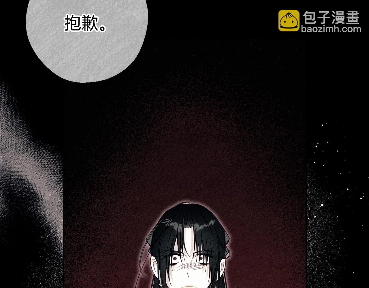 第57话 反目的前兆64