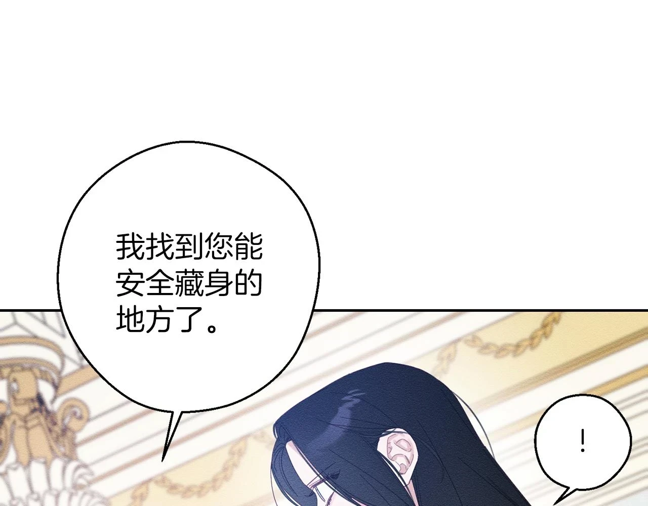 第56话 守护的力量139