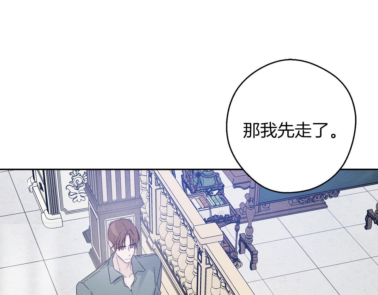 第二季完结篇 他回来了78