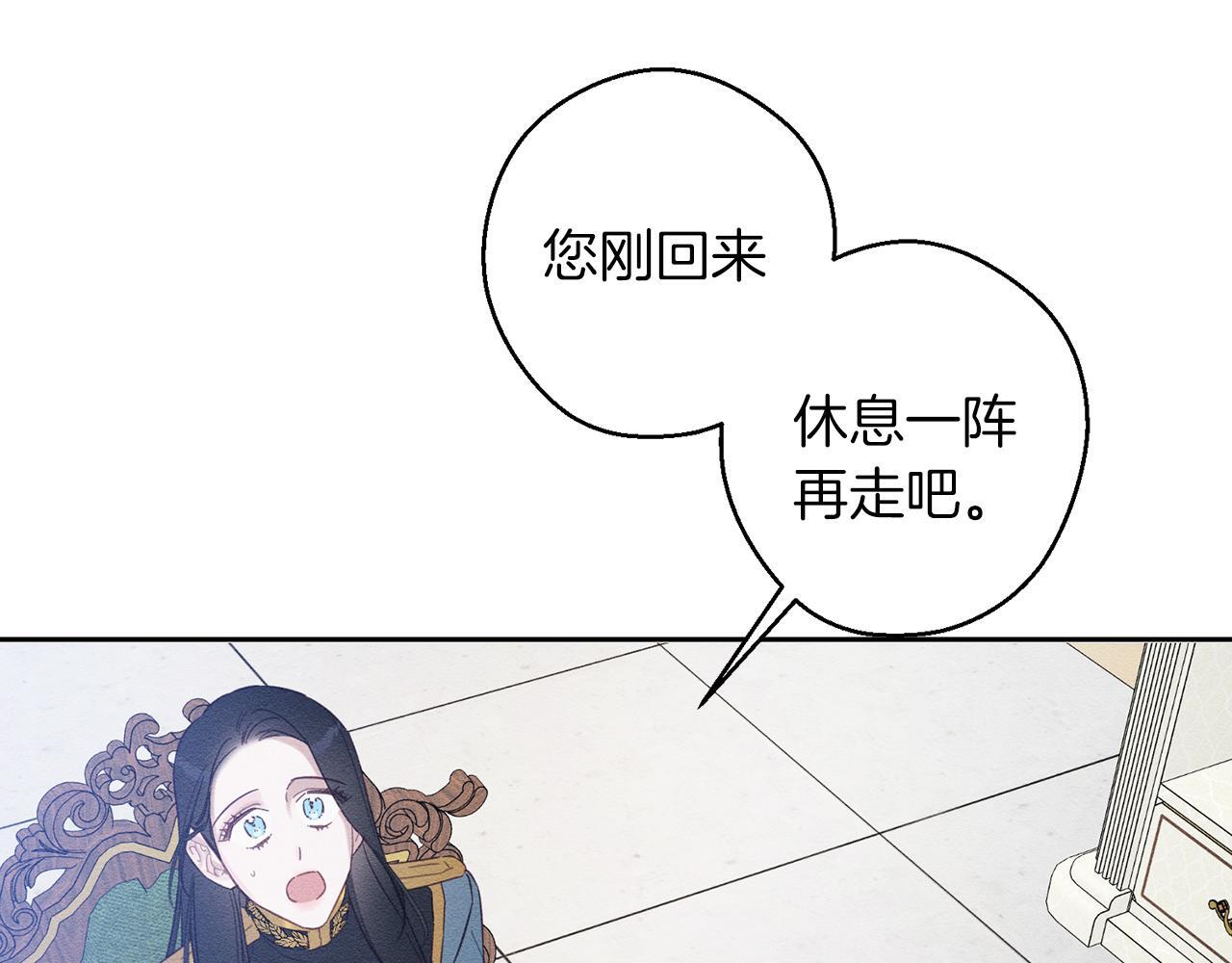 第二季完结篇 他回来了71