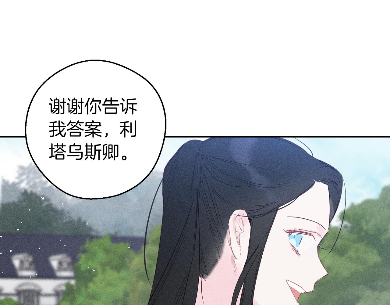第6话 对战！119