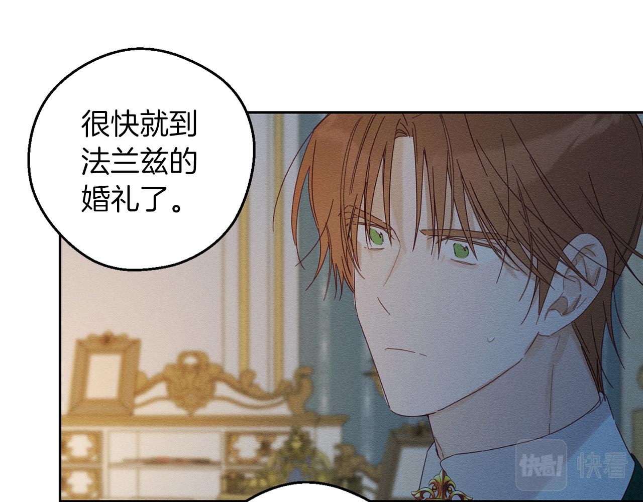 第52话 他不会放过你115