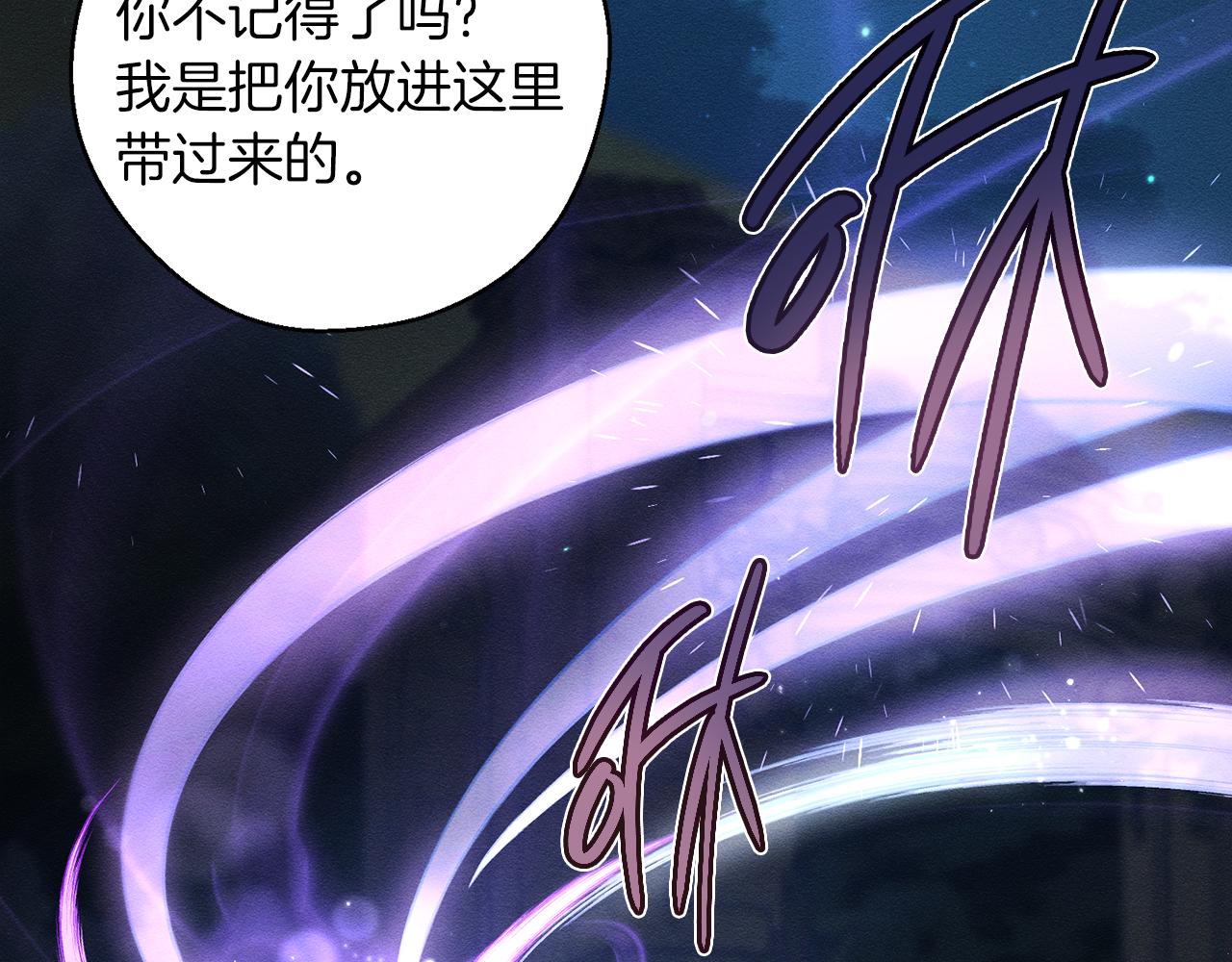 第43话 莫名的安心6