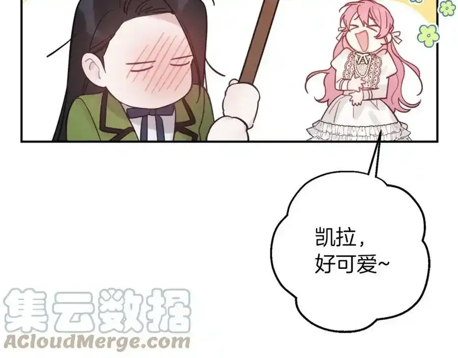 第41话 生不了他的气40