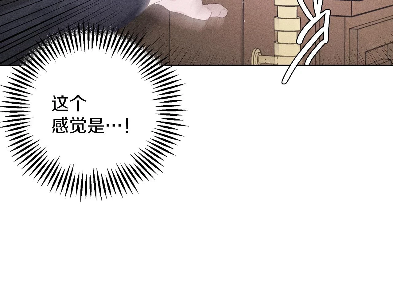 第56话 守护的力量76