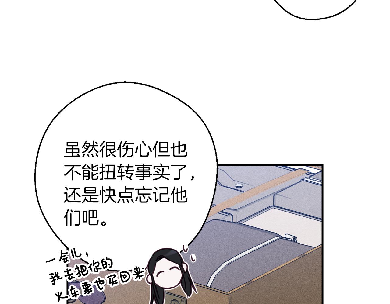 第22话 小姐妹的苦心69