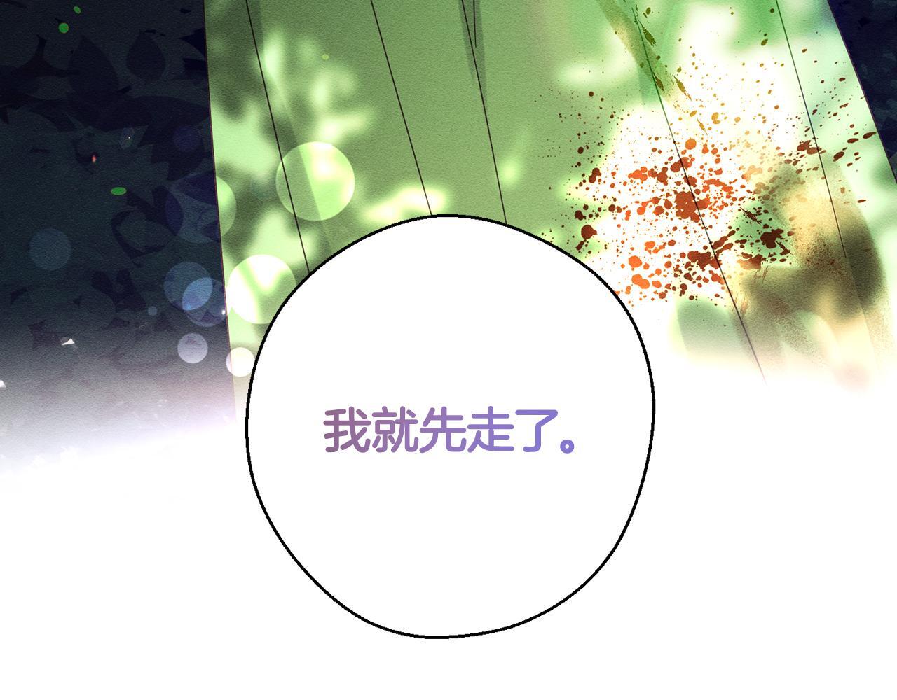 第61话 逃离病娇男主176