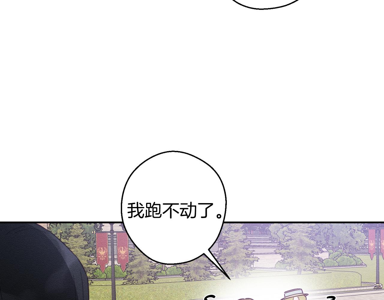 第21话 茶言茶语74