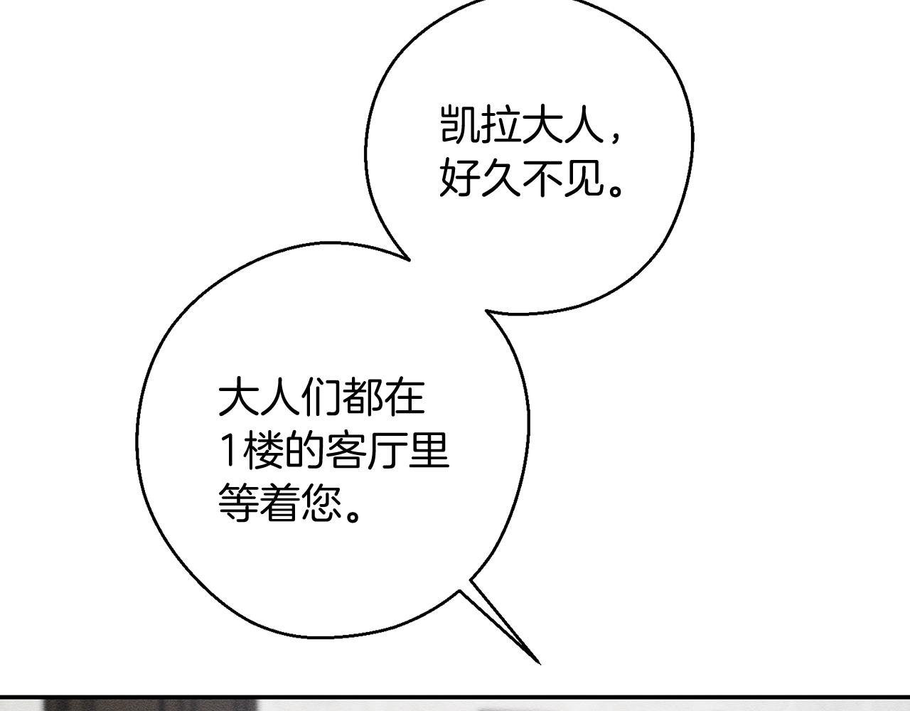 第36话 弟弟飙进度41