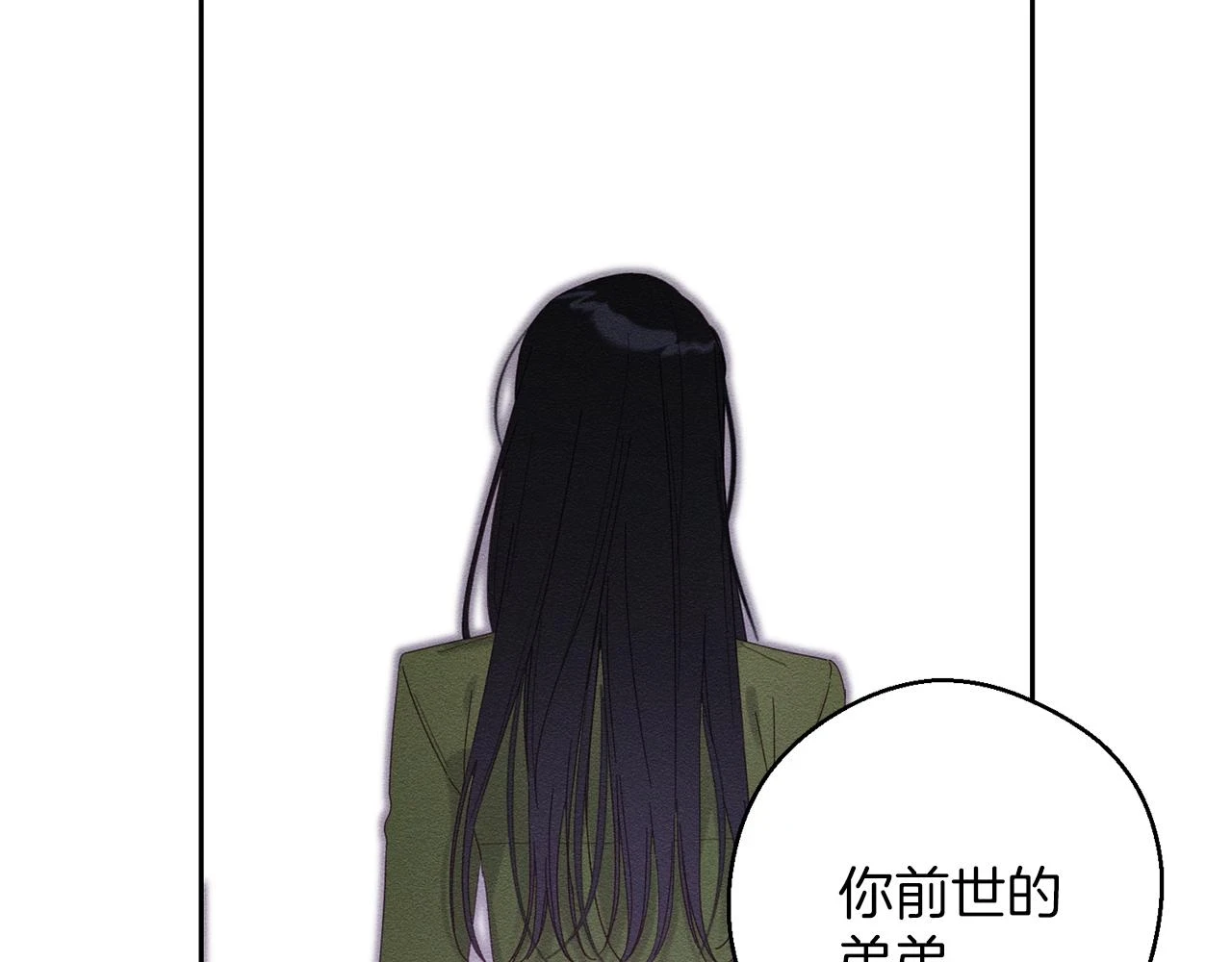第54话 想传达的话87
