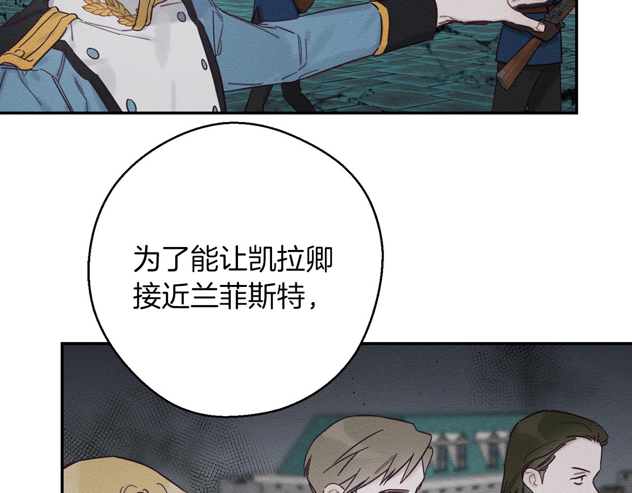 第33话 神秘的关注者72