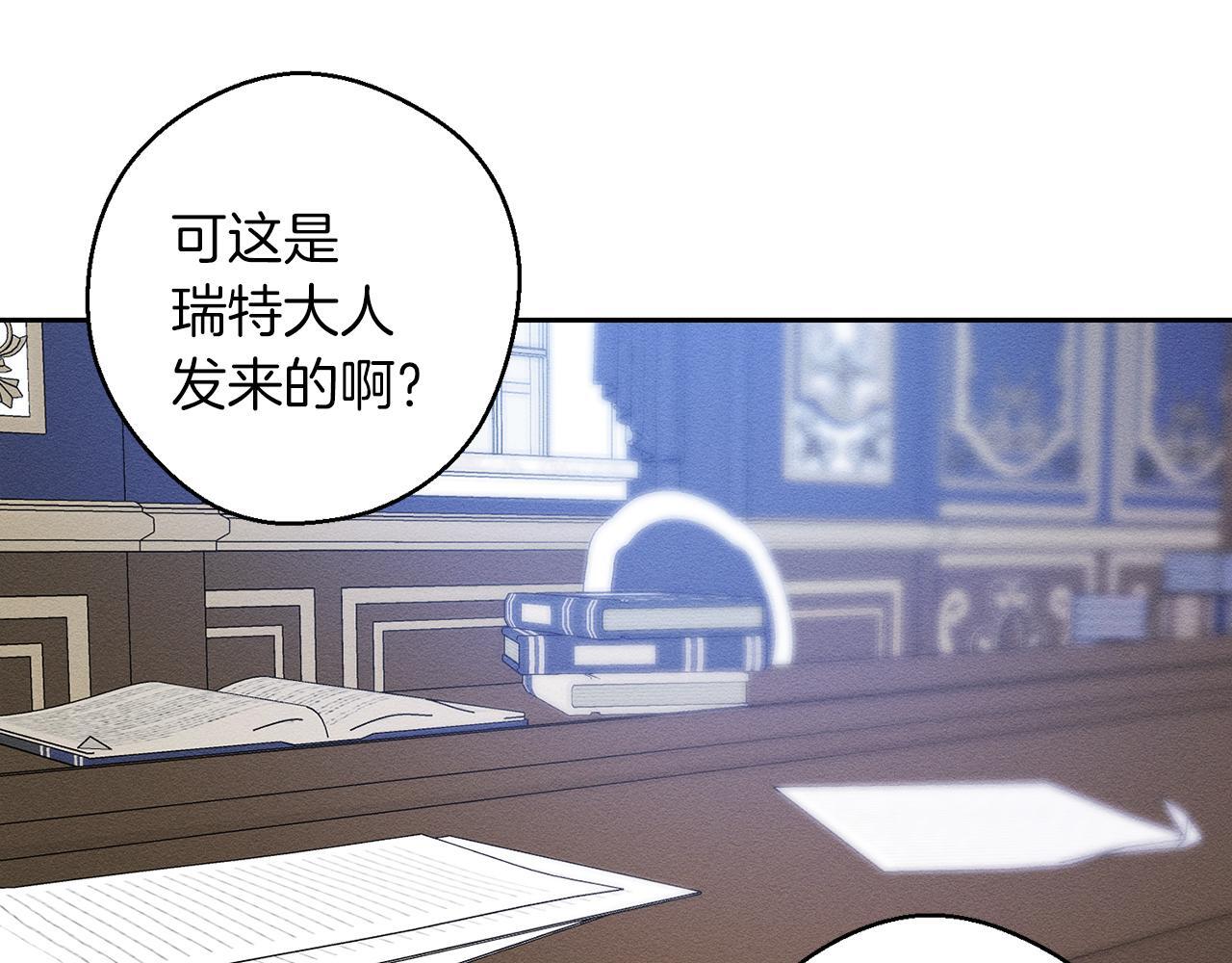 第68话 故人归故里132
