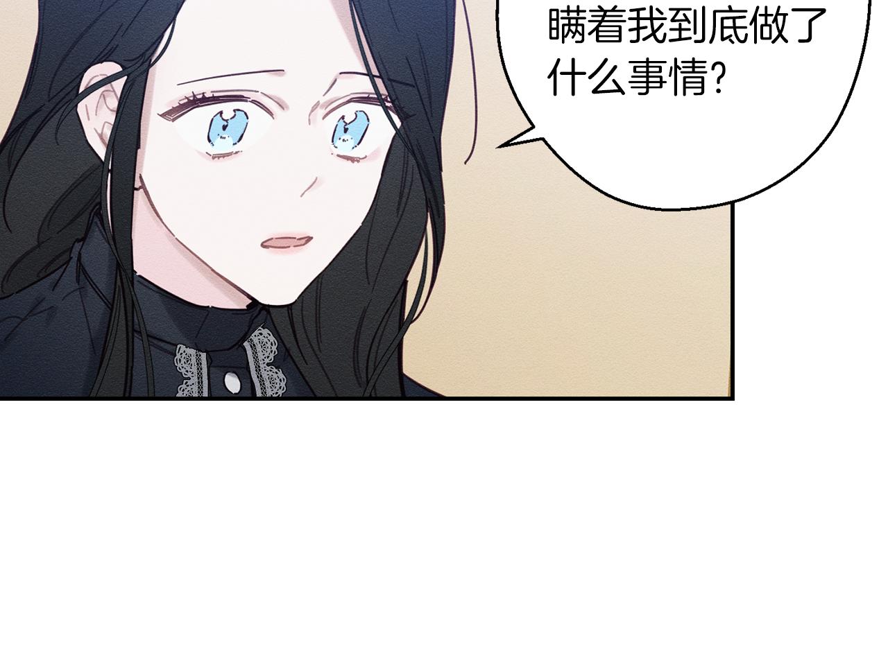 第22话 小姐妹的苦心18