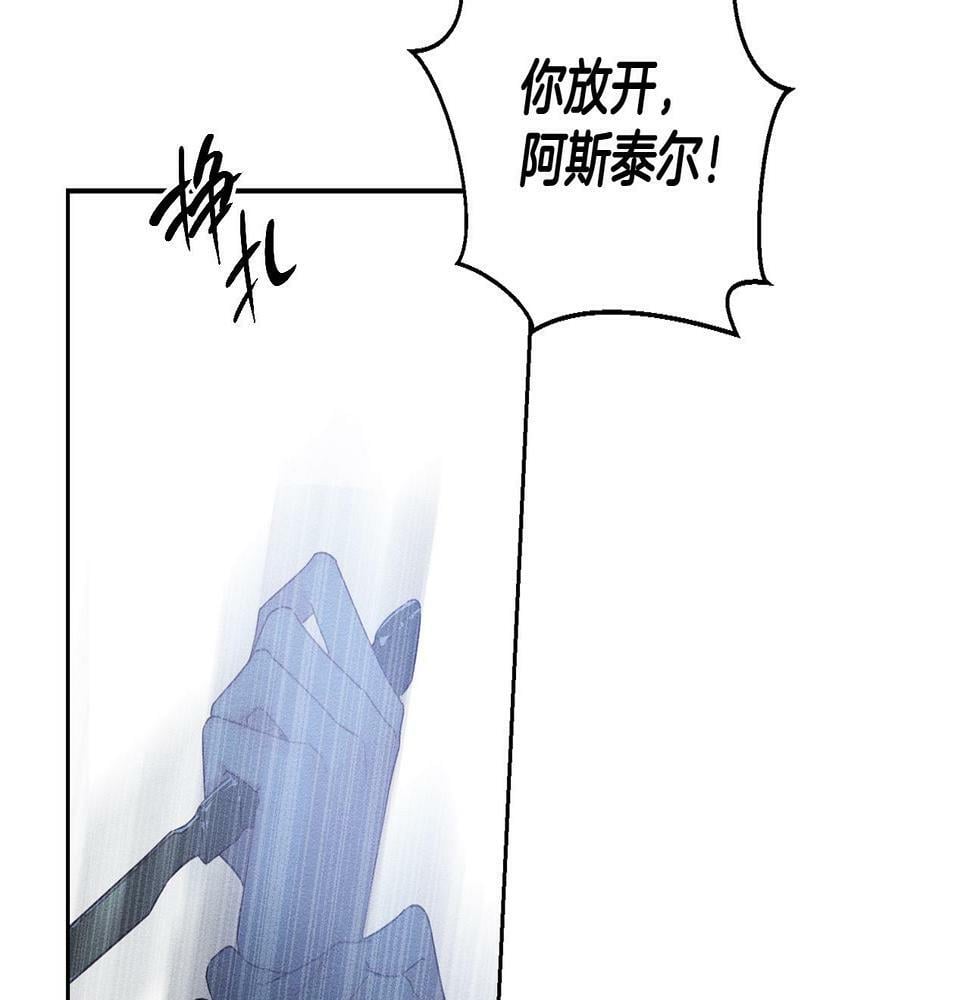 第60话 违背约定154