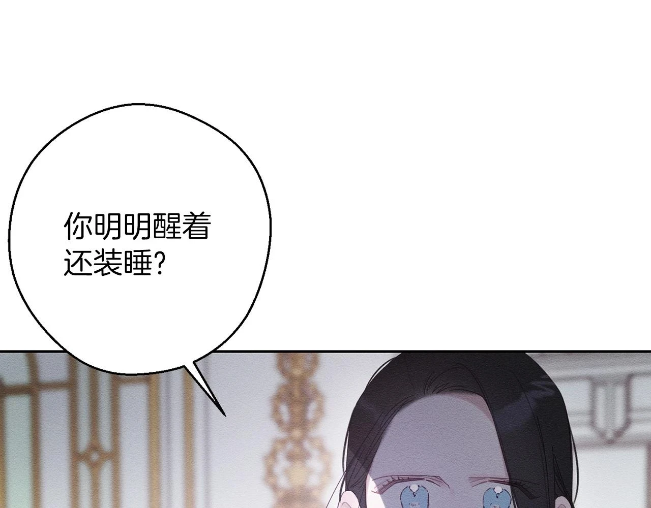 第54话 想传达的话110