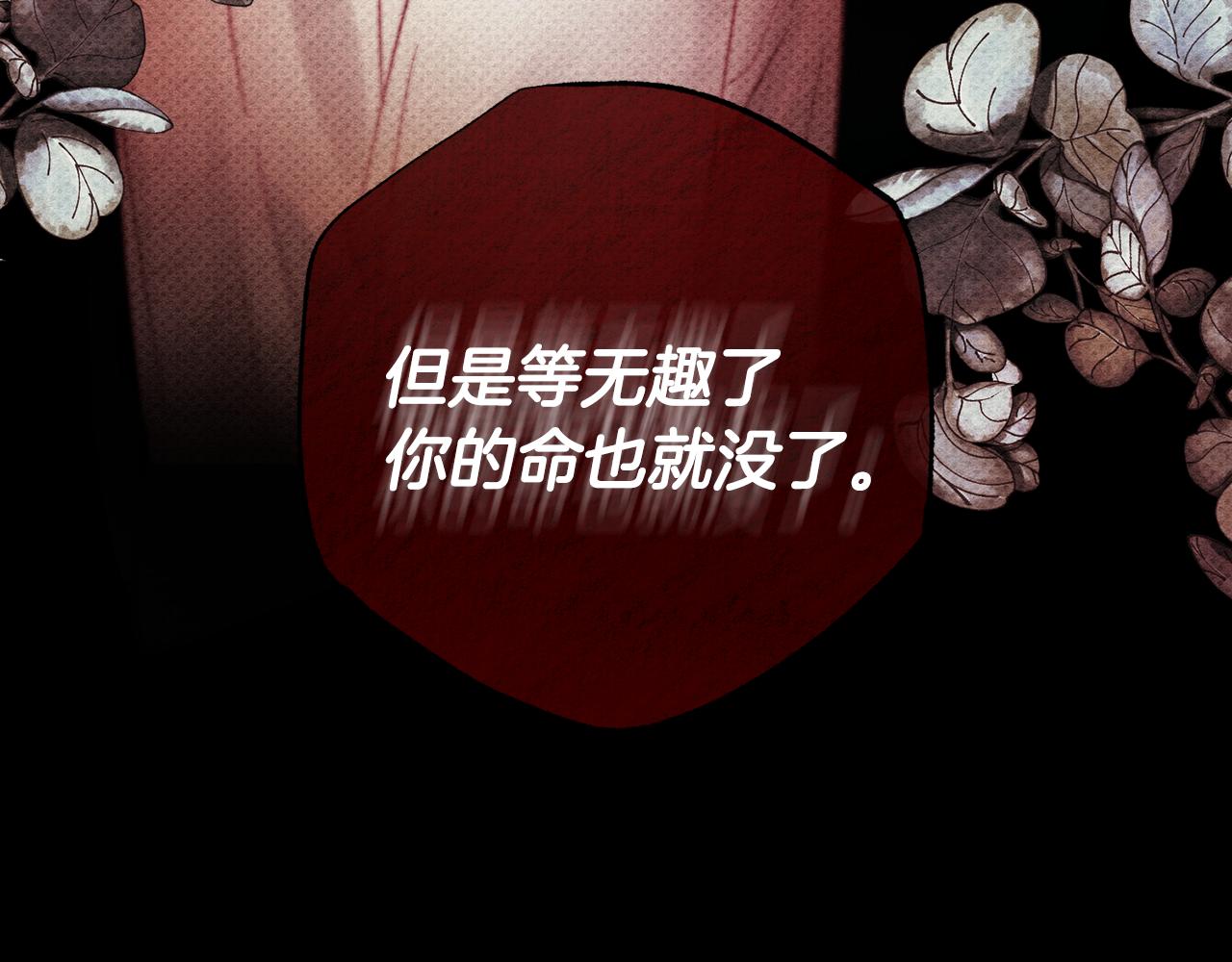 第44话 你走了我怎么办123