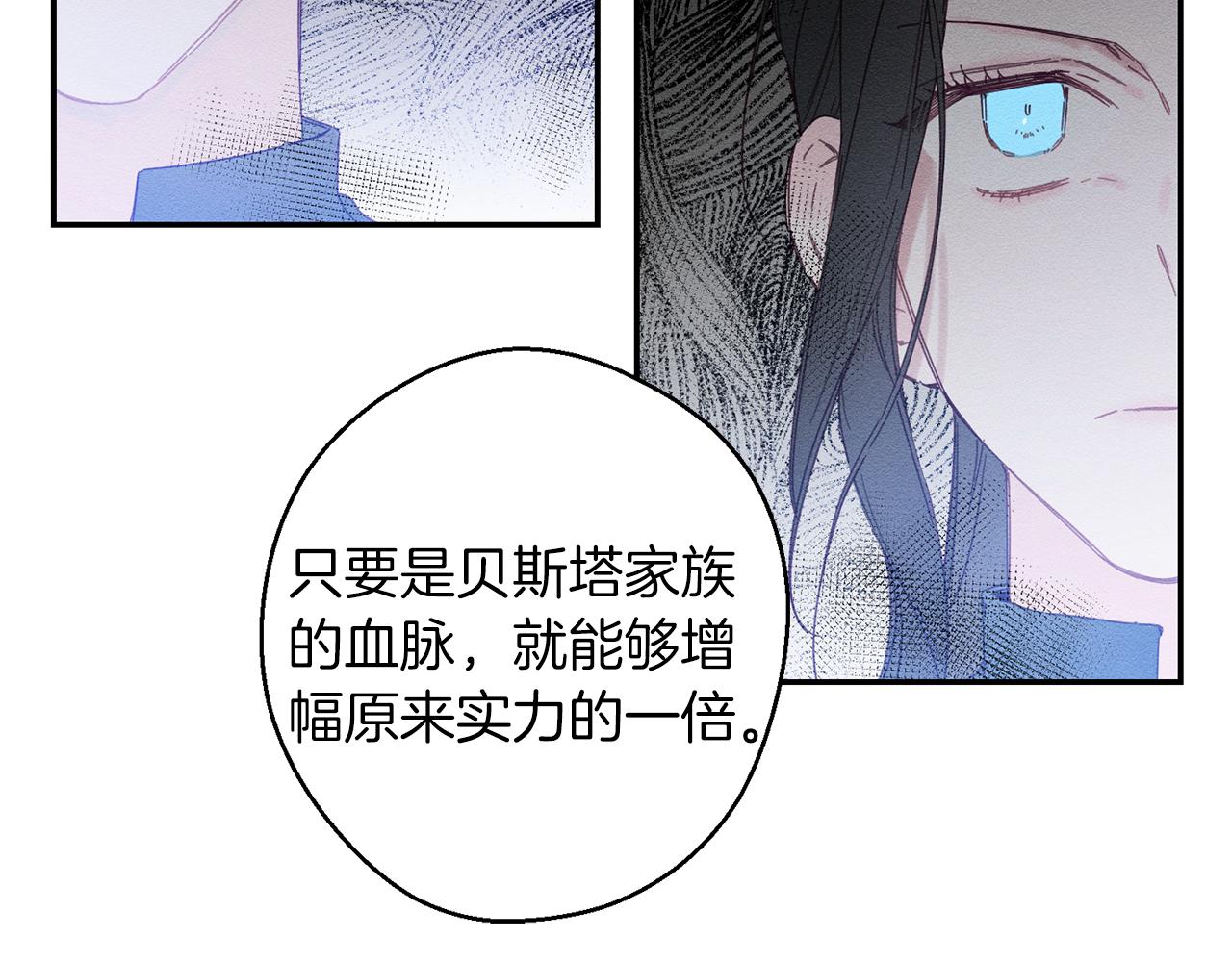 第13话 挑衅！19