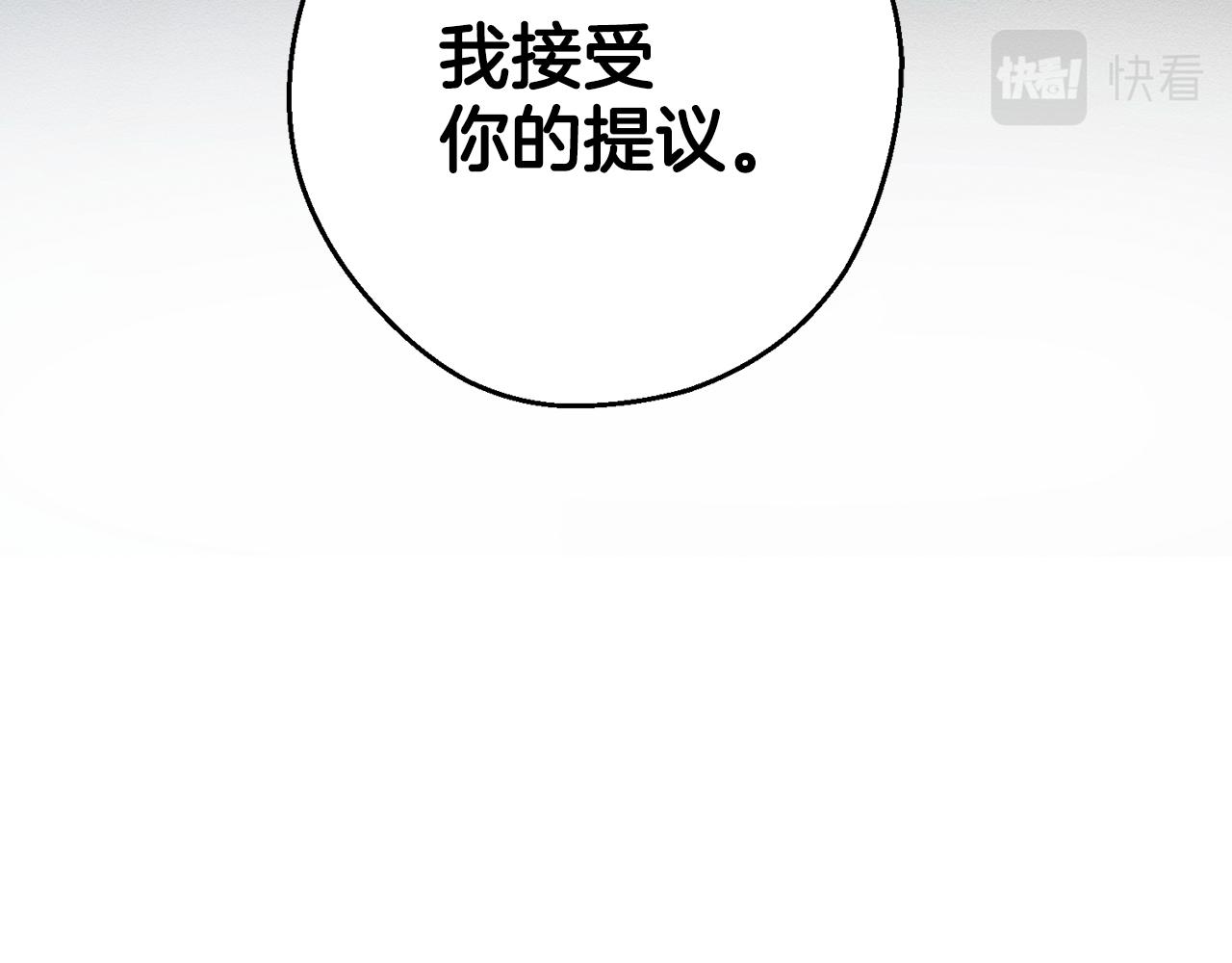 第53话 计划逃出58
