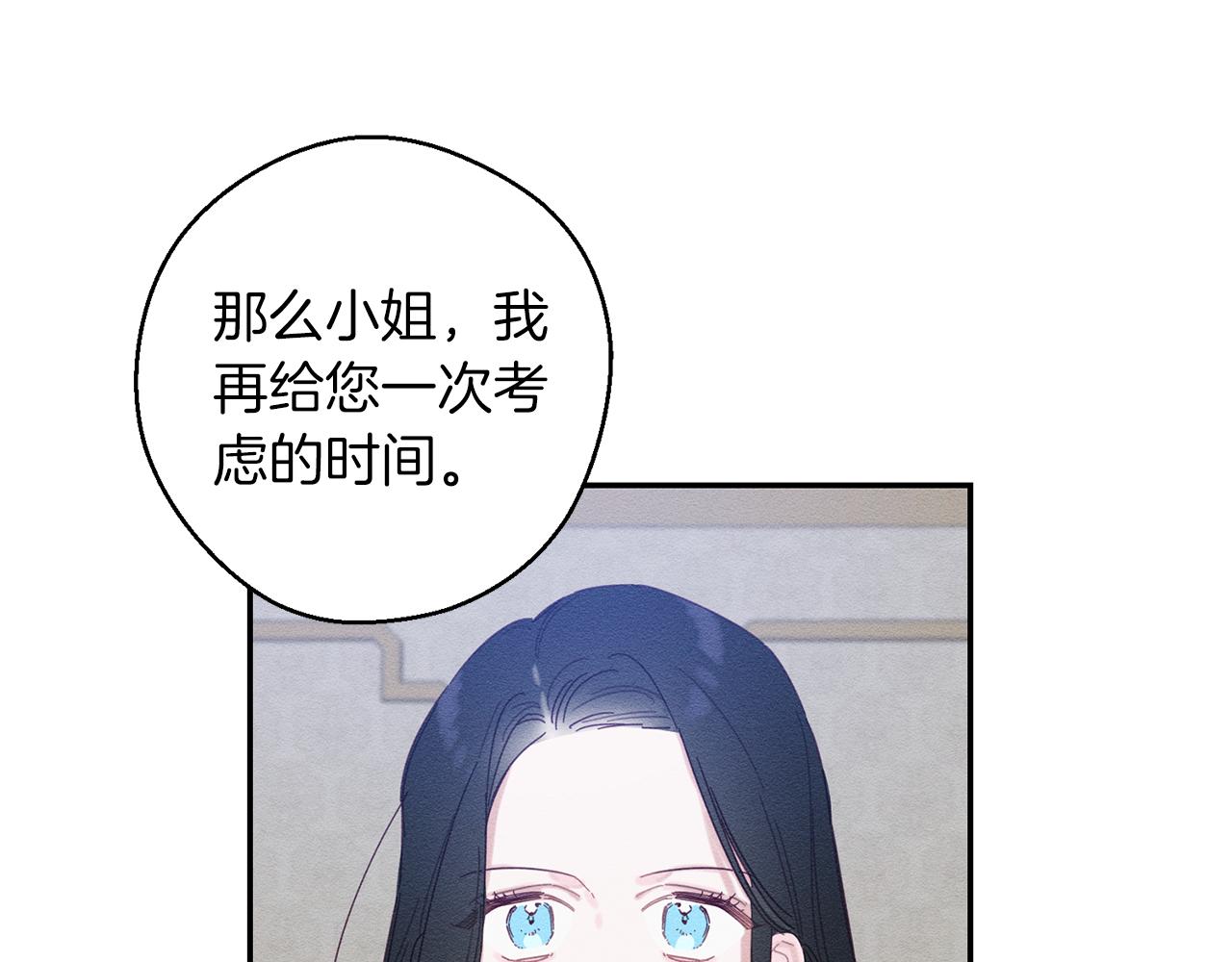 第13话 挑衅！109