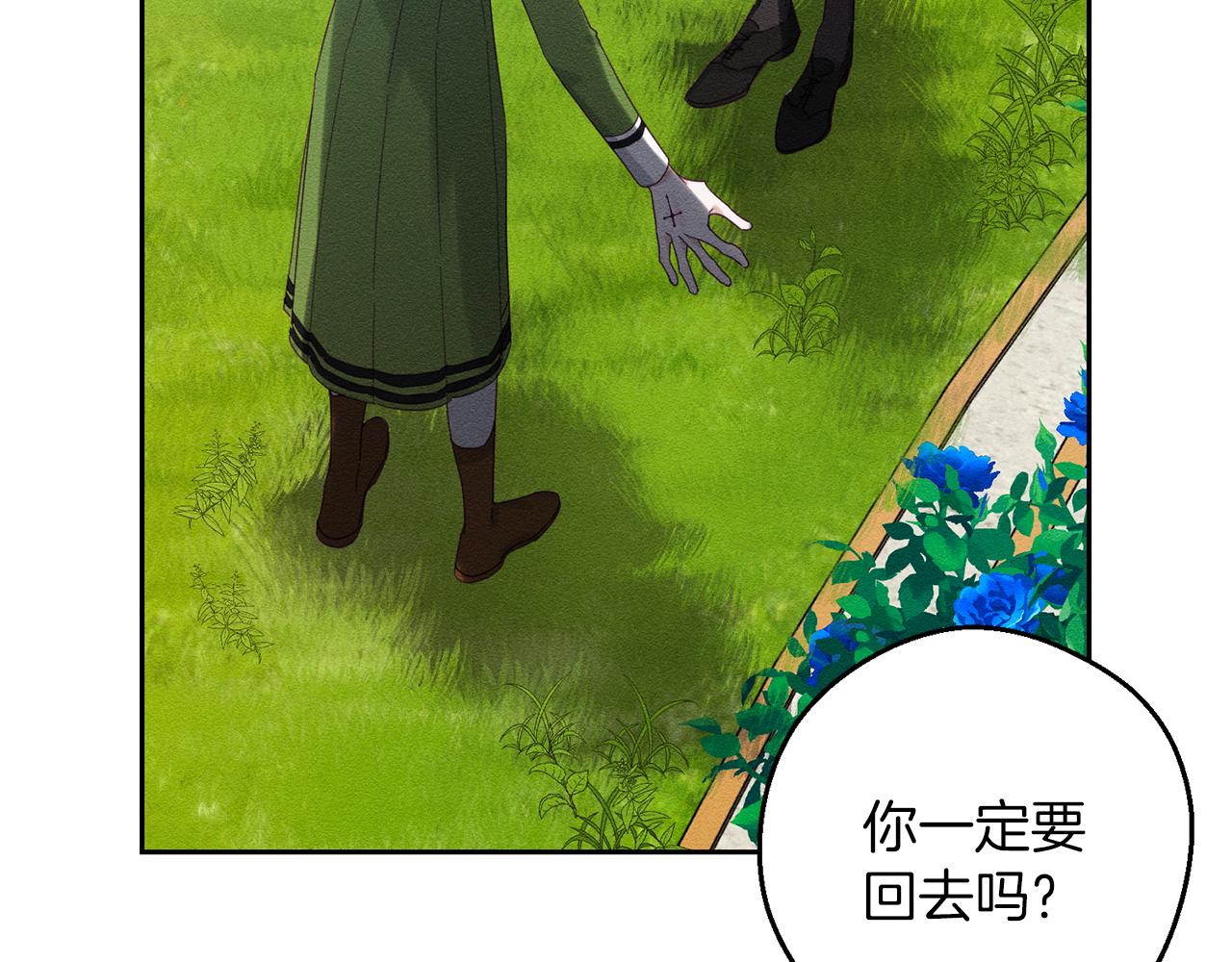 第53话 计划逃出103