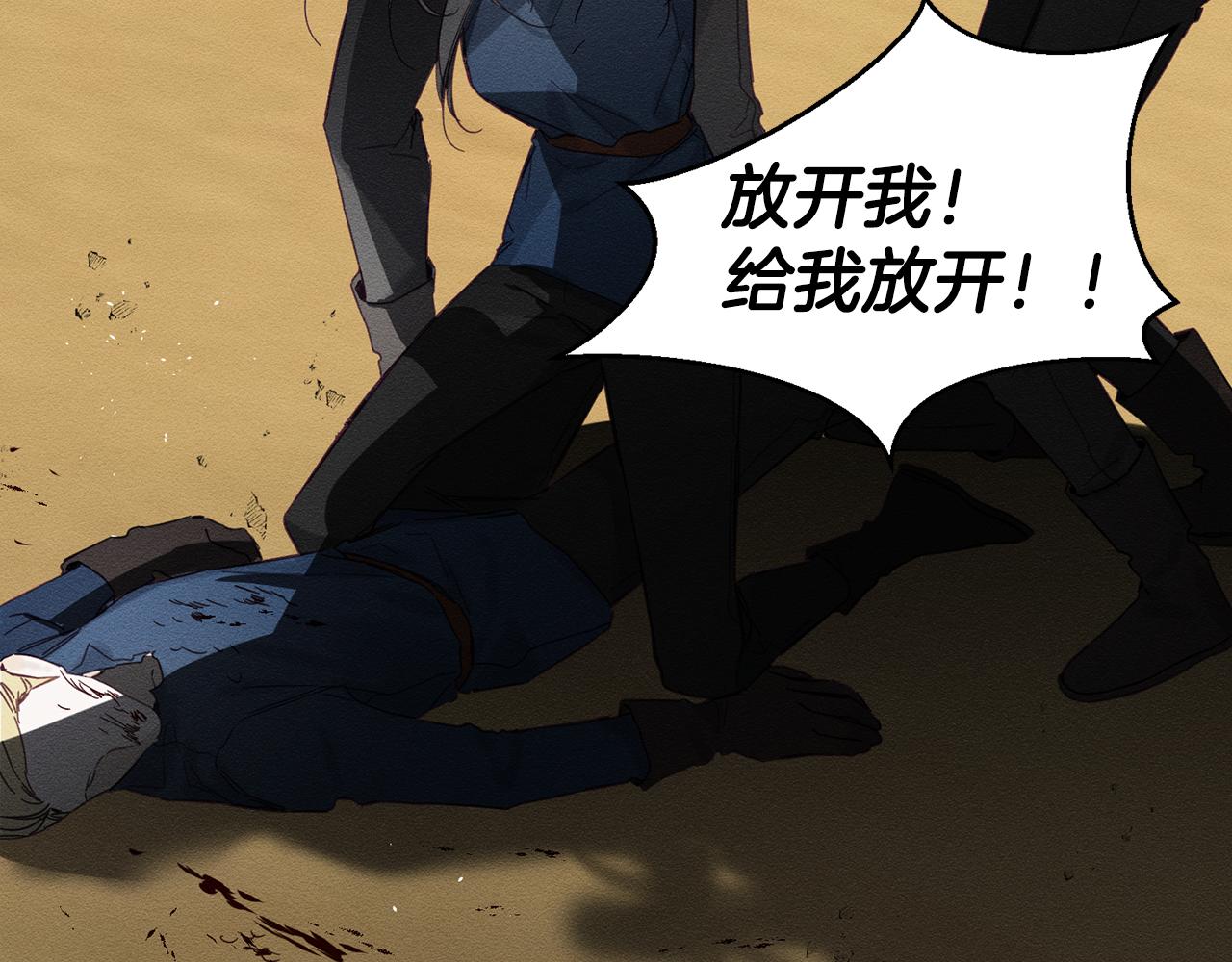 第16话 教你做人52