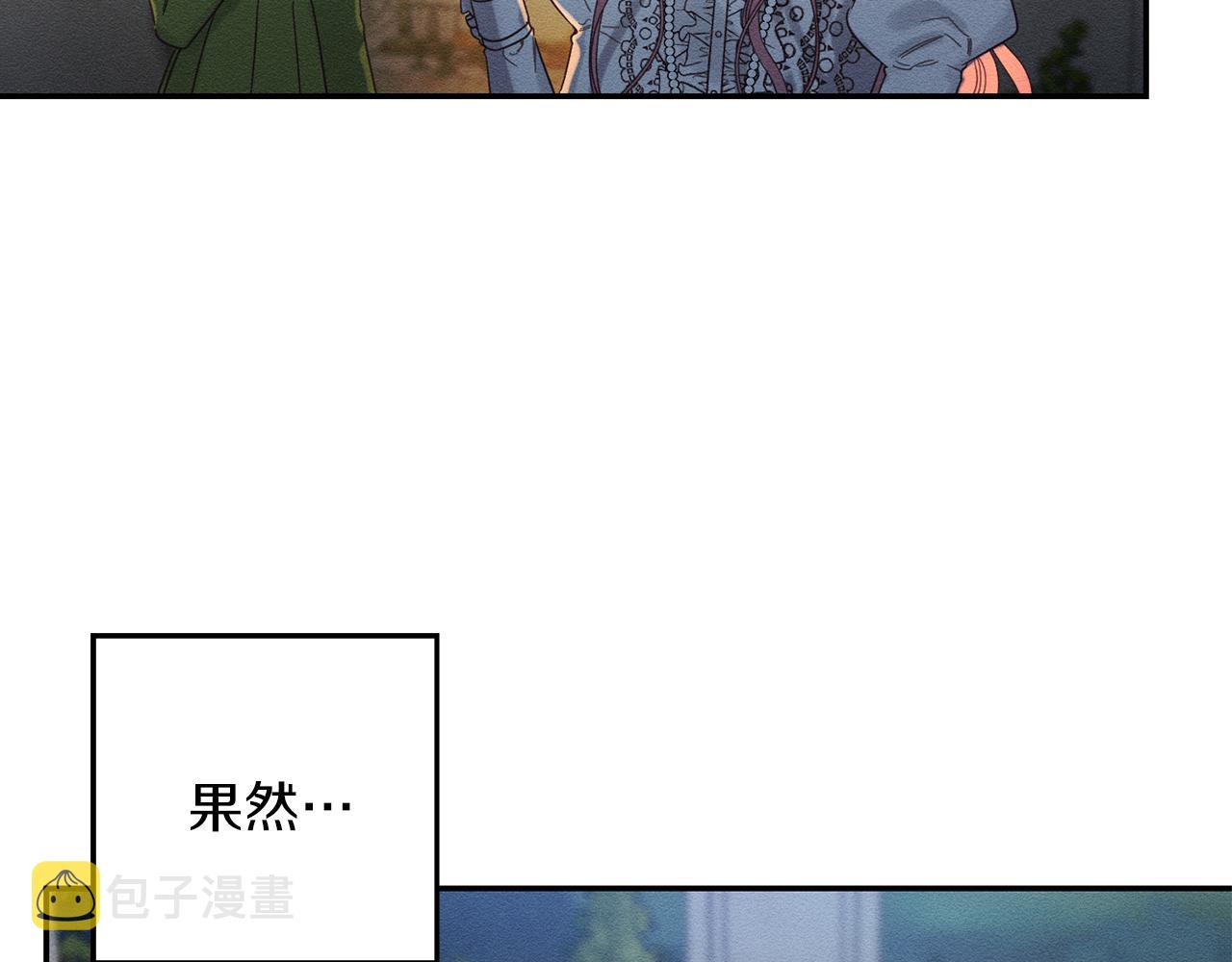第43话 莫名的安心44