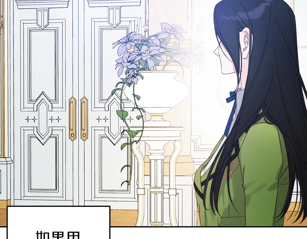 第57话 反目的前兆110