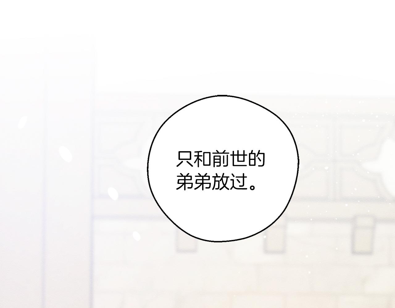 第50话 风筝的回忆154
