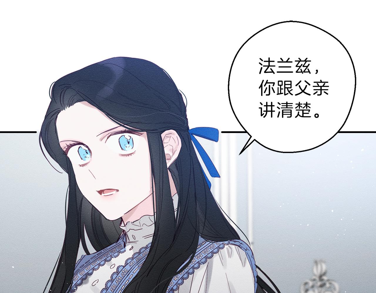 第2话 交换宝物4
