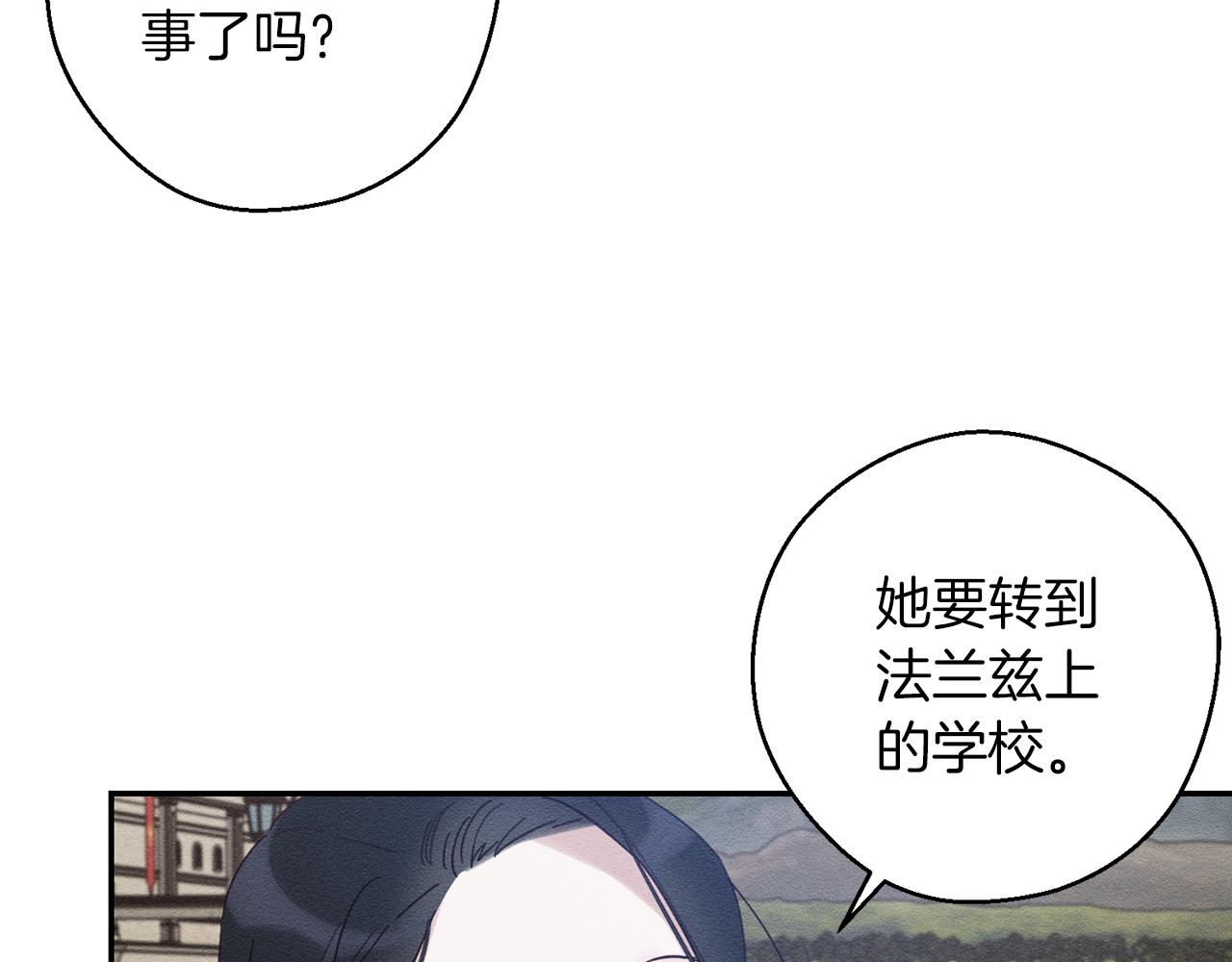 第35话 我喜欢他103