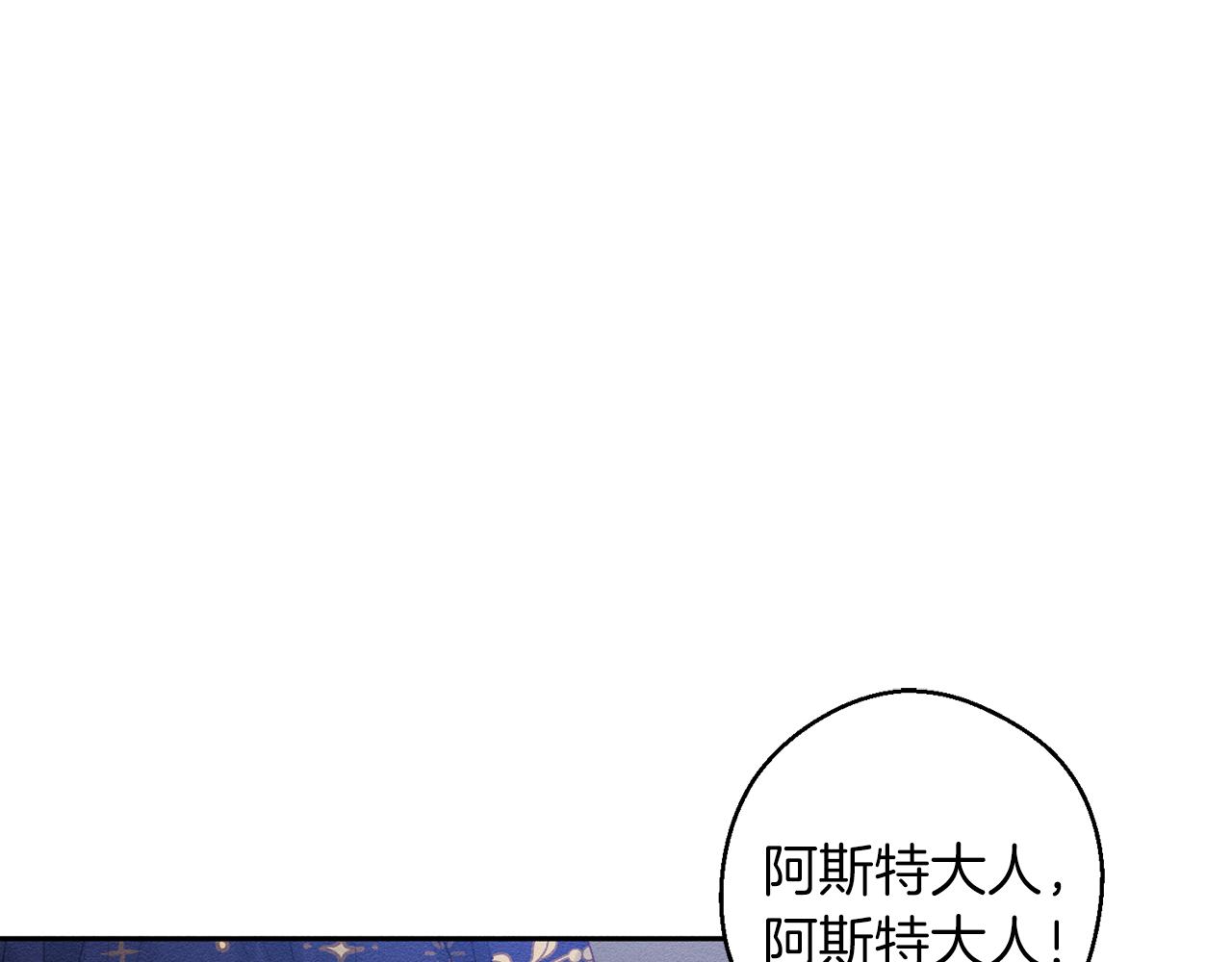 第8话 女英雄救美！38