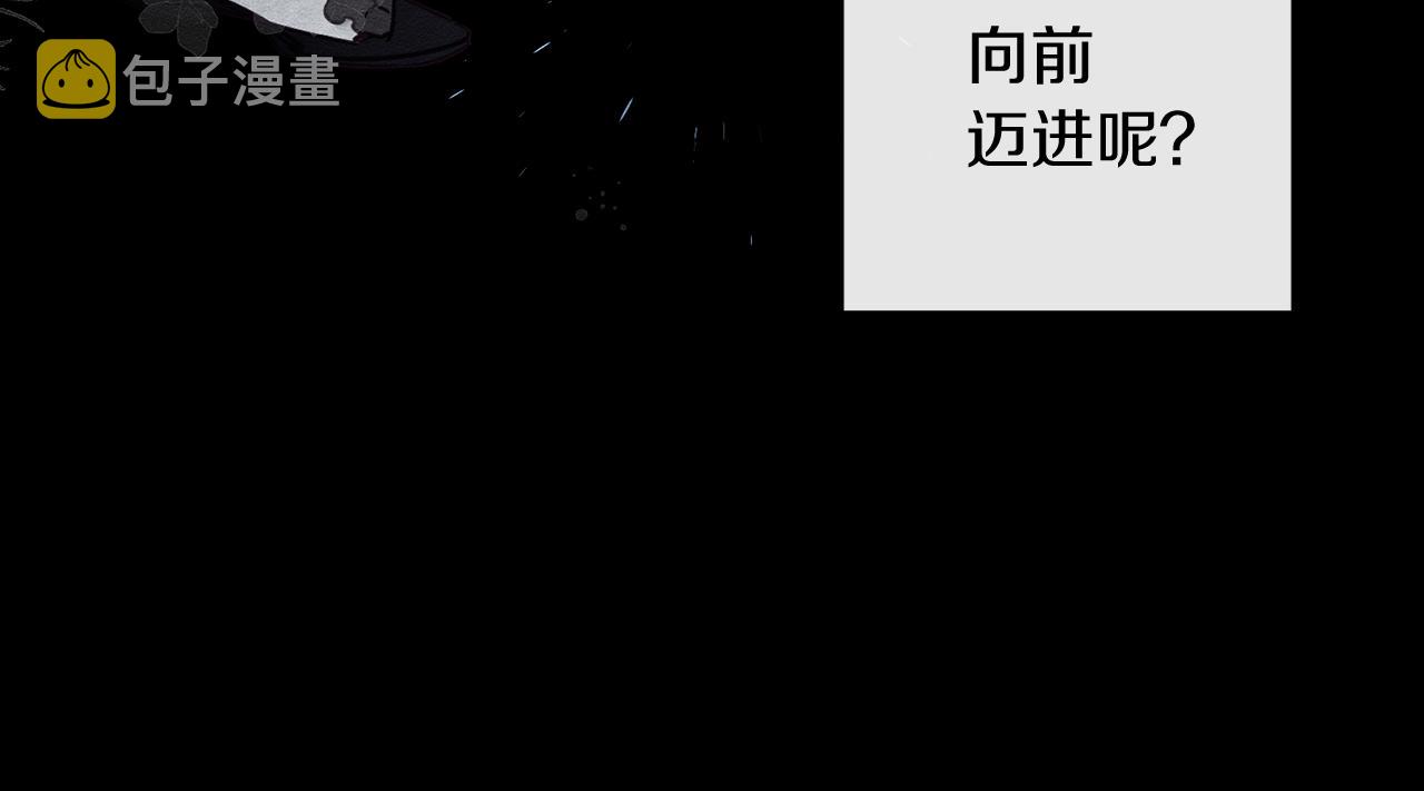 第30话 前进的步伐36