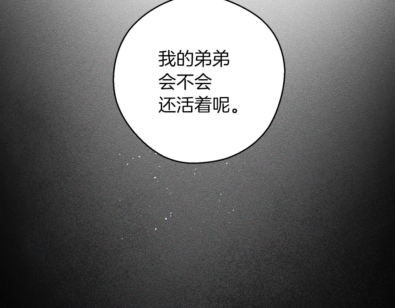 第49话 脆弱的一面78