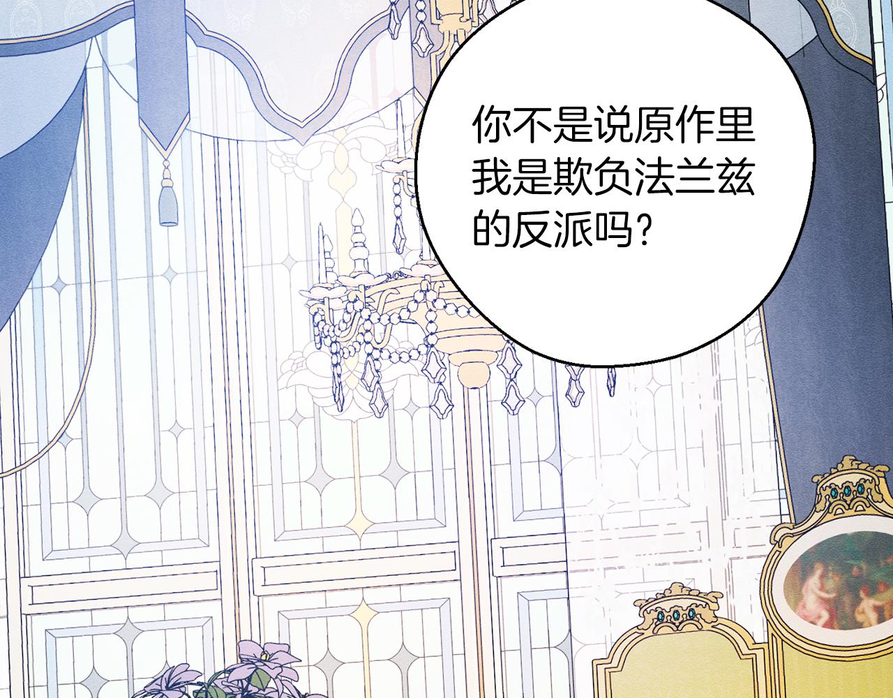 第51话 诅咒93