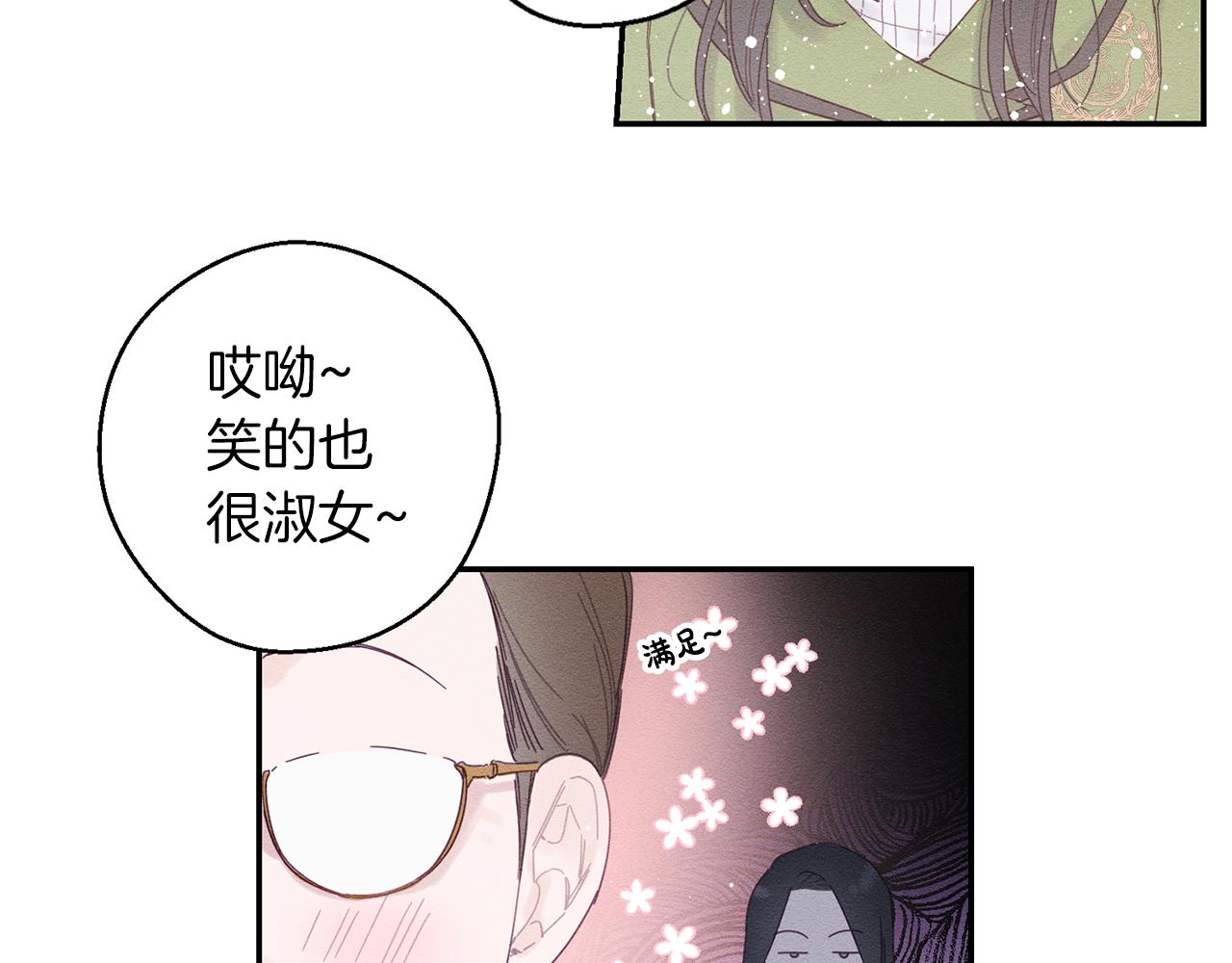 第10话 作为淑女入学！62