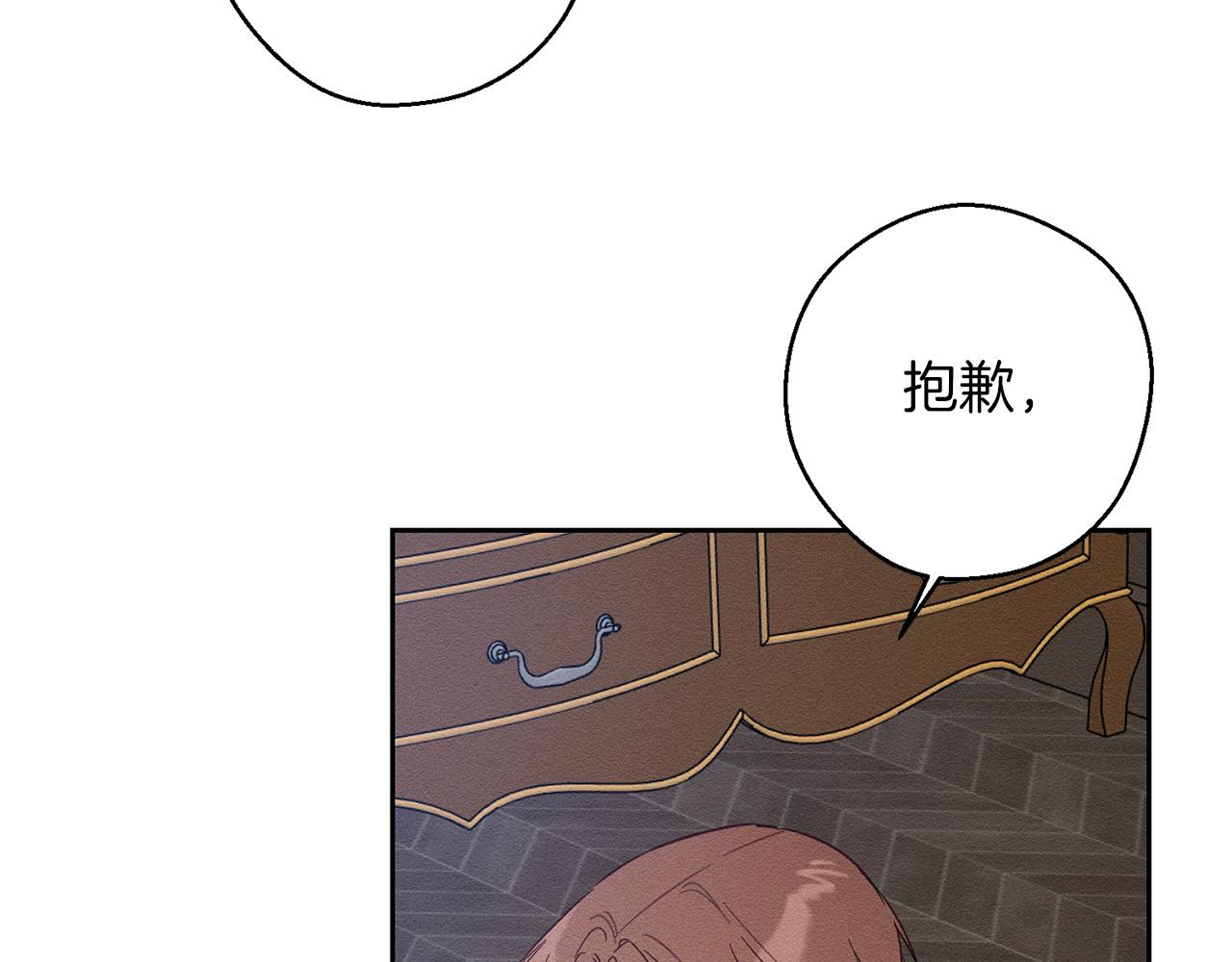 第58话 你是帮凶152