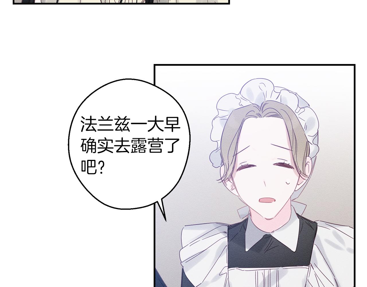第5话 为什么不问问理由？66