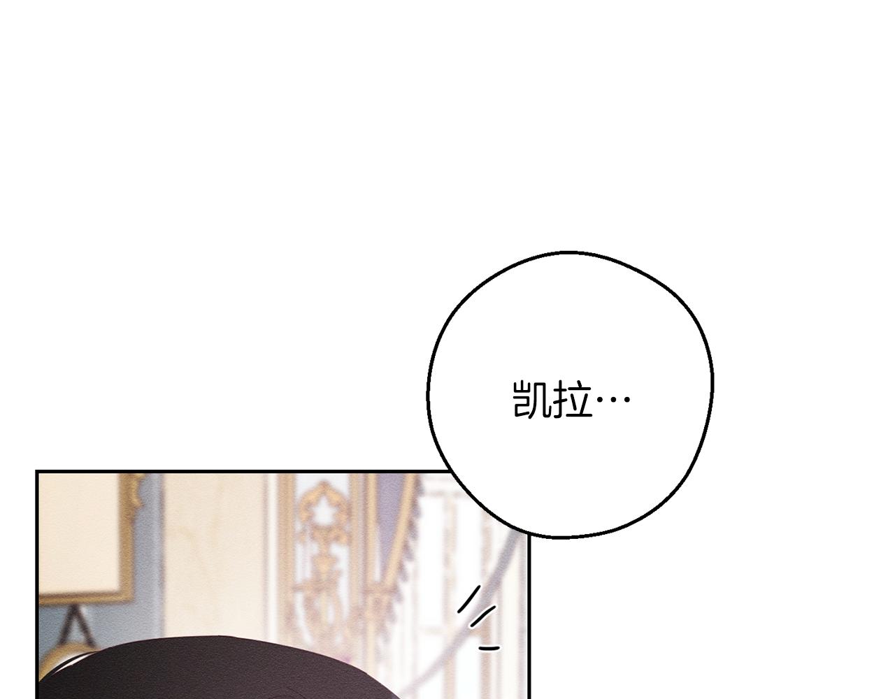 第53话 计划逃出146