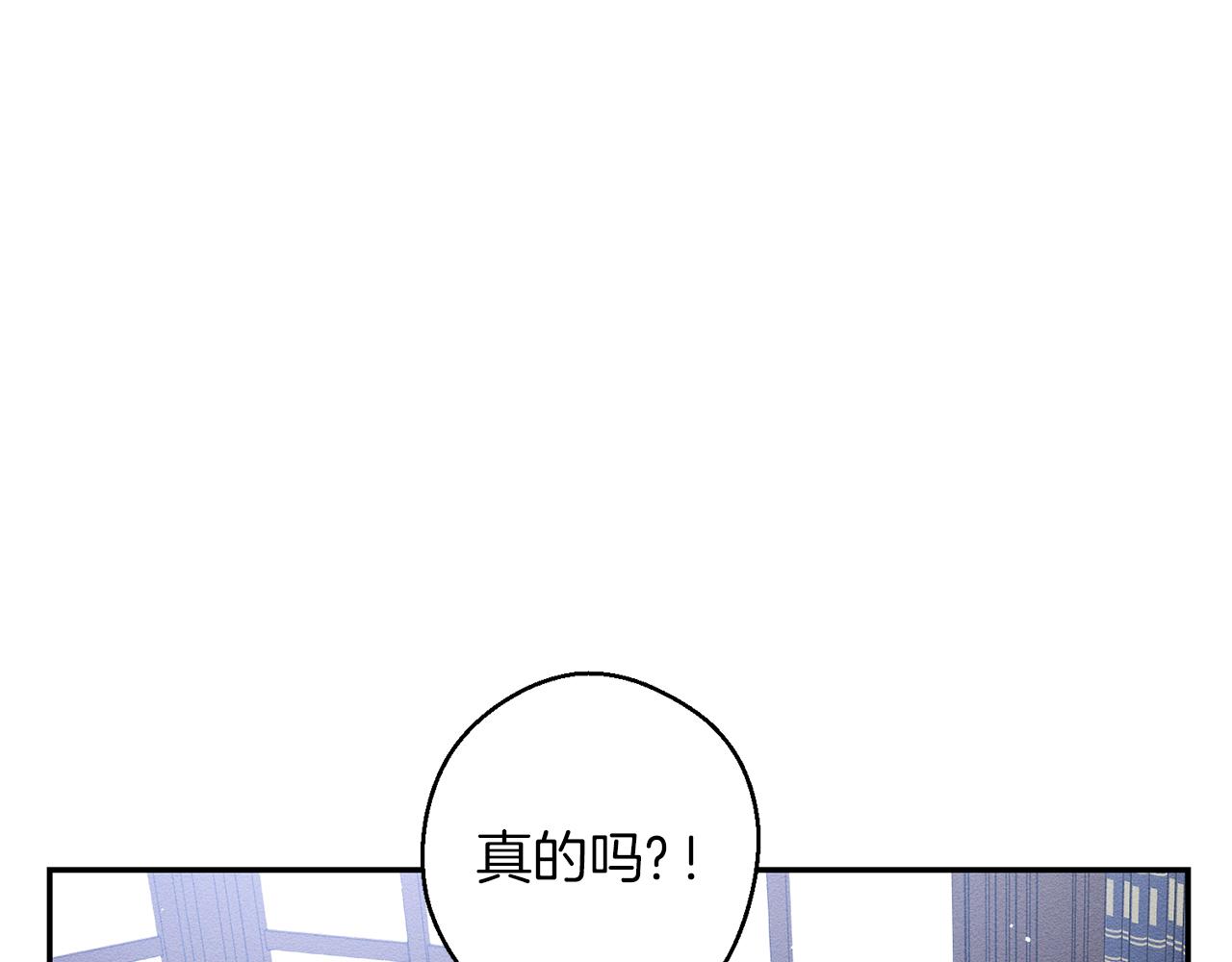 第3话 解除婚约162