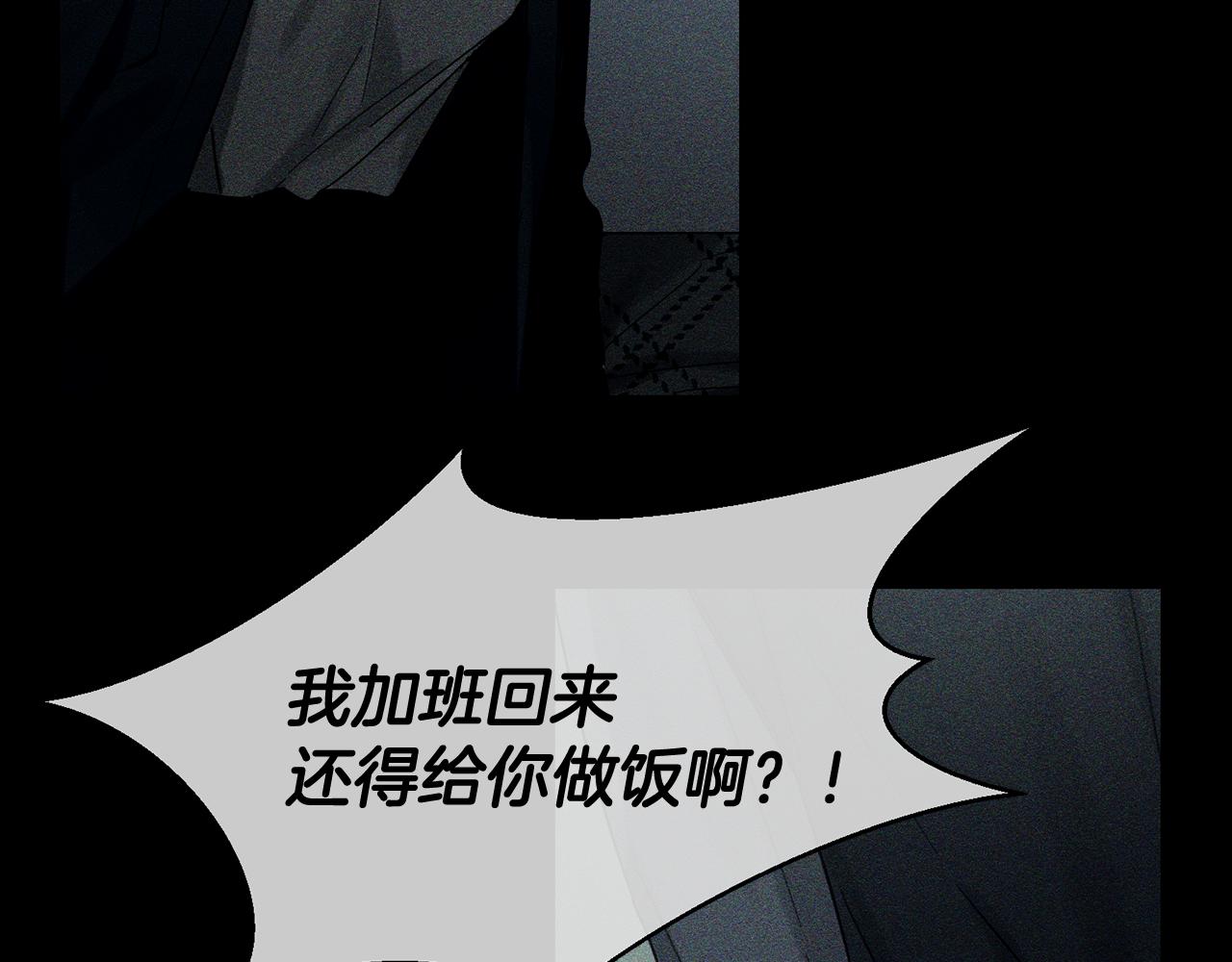 第18话 神秘‘美少女’_30