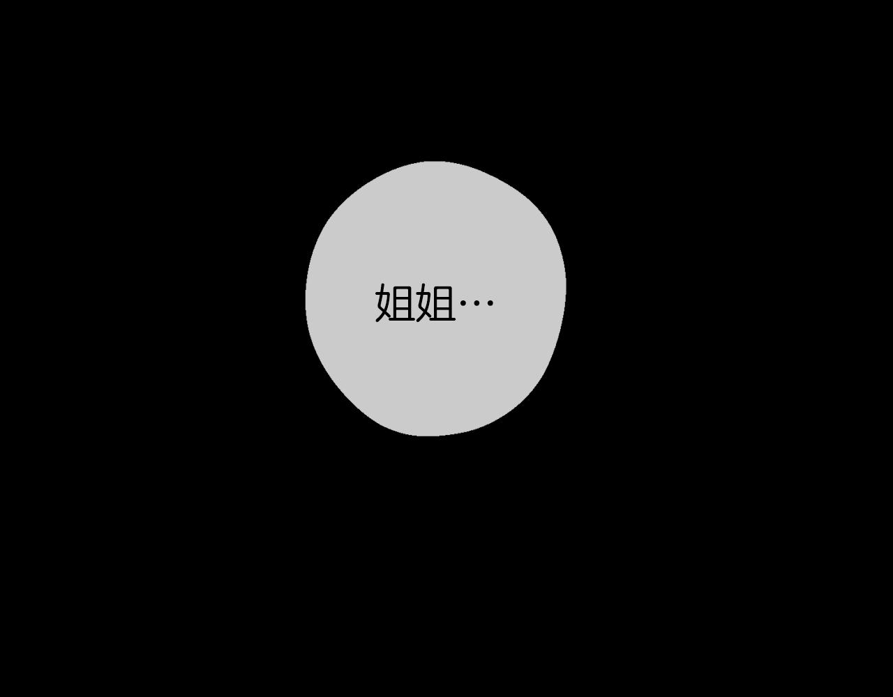 第3话 解除婚约65
