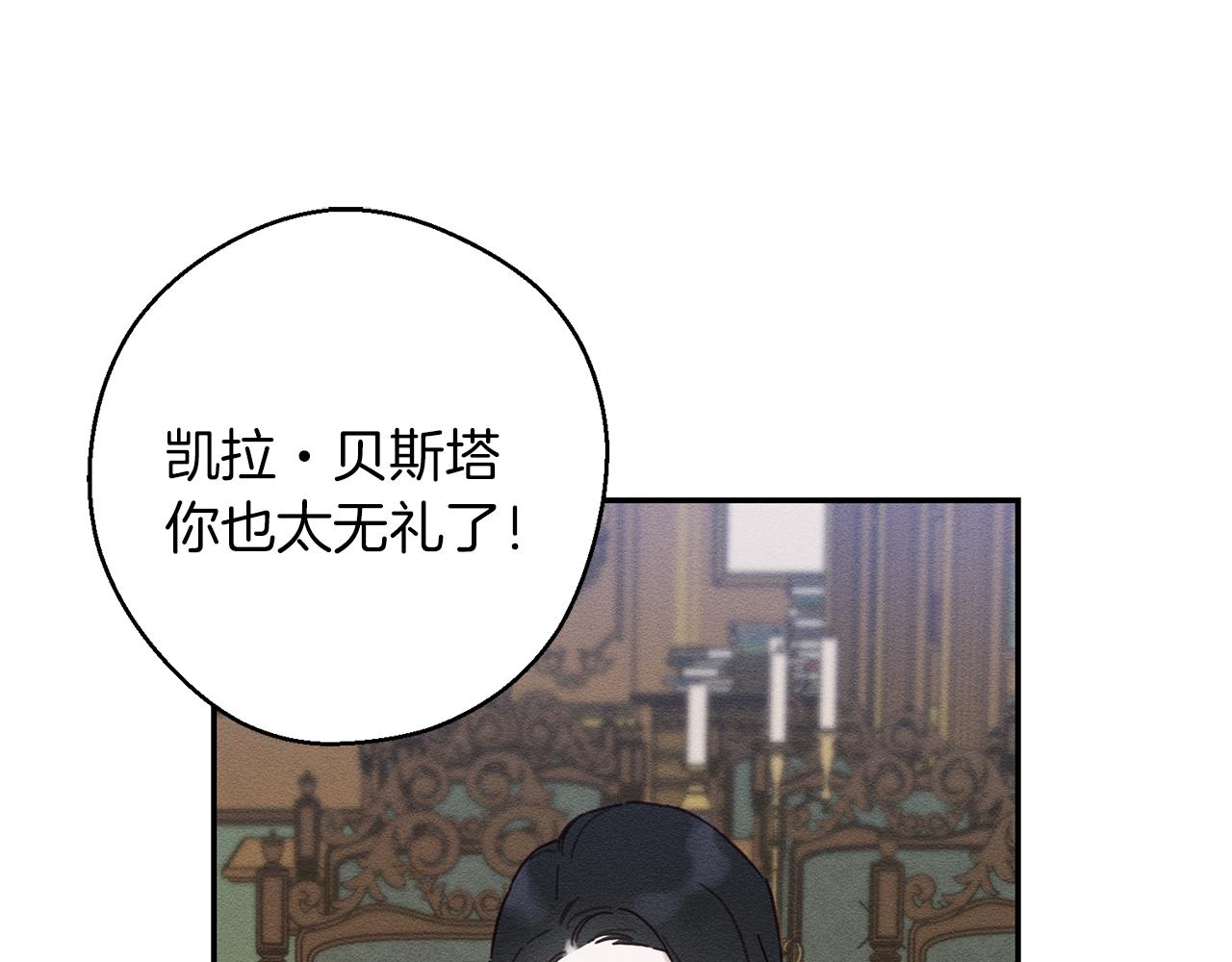第21话 茶言茶语43