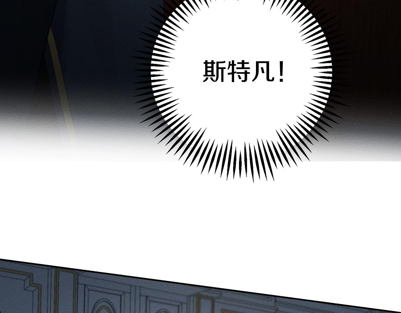 第52话 他不会放过你165