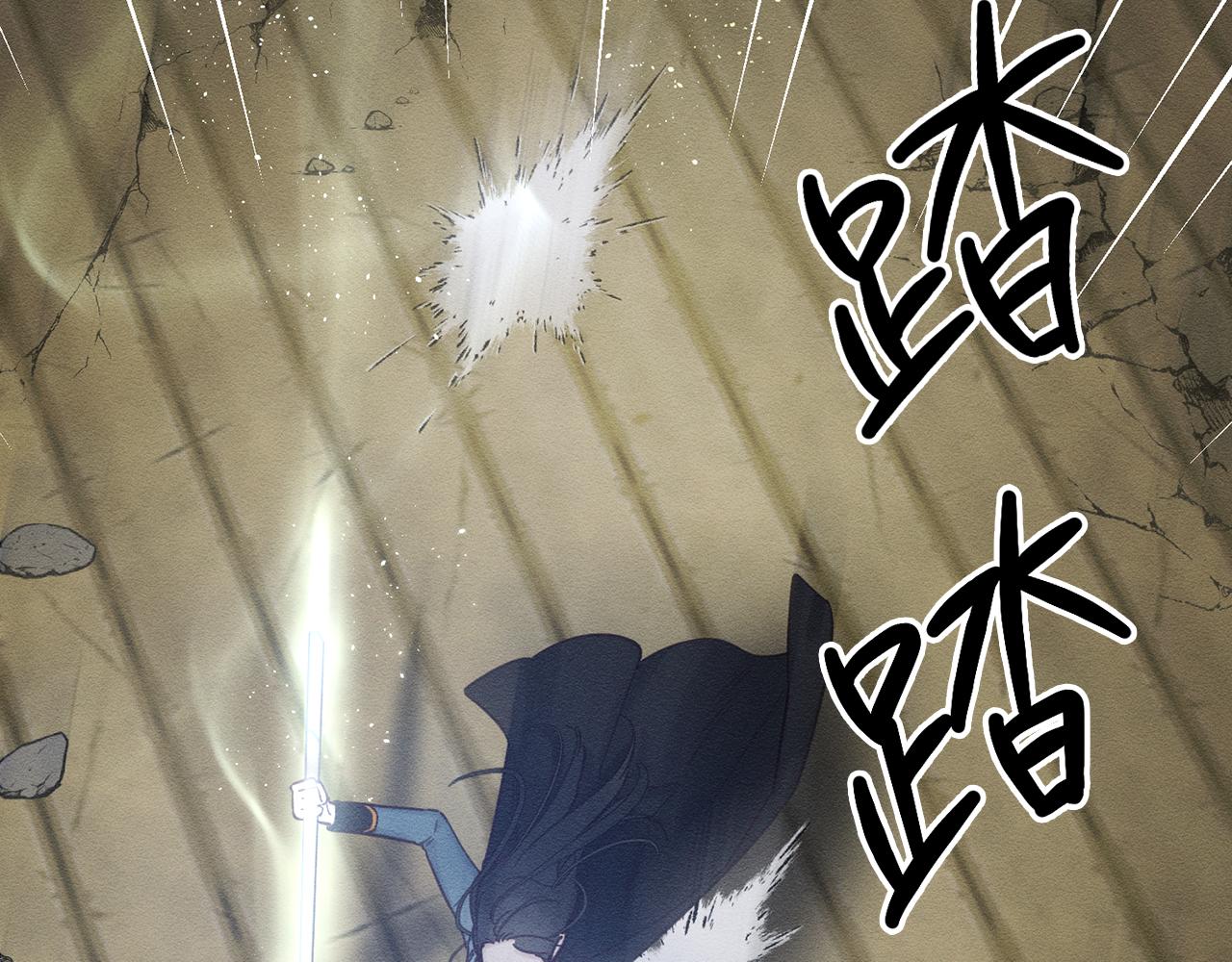 第33话 神秘的关注者81