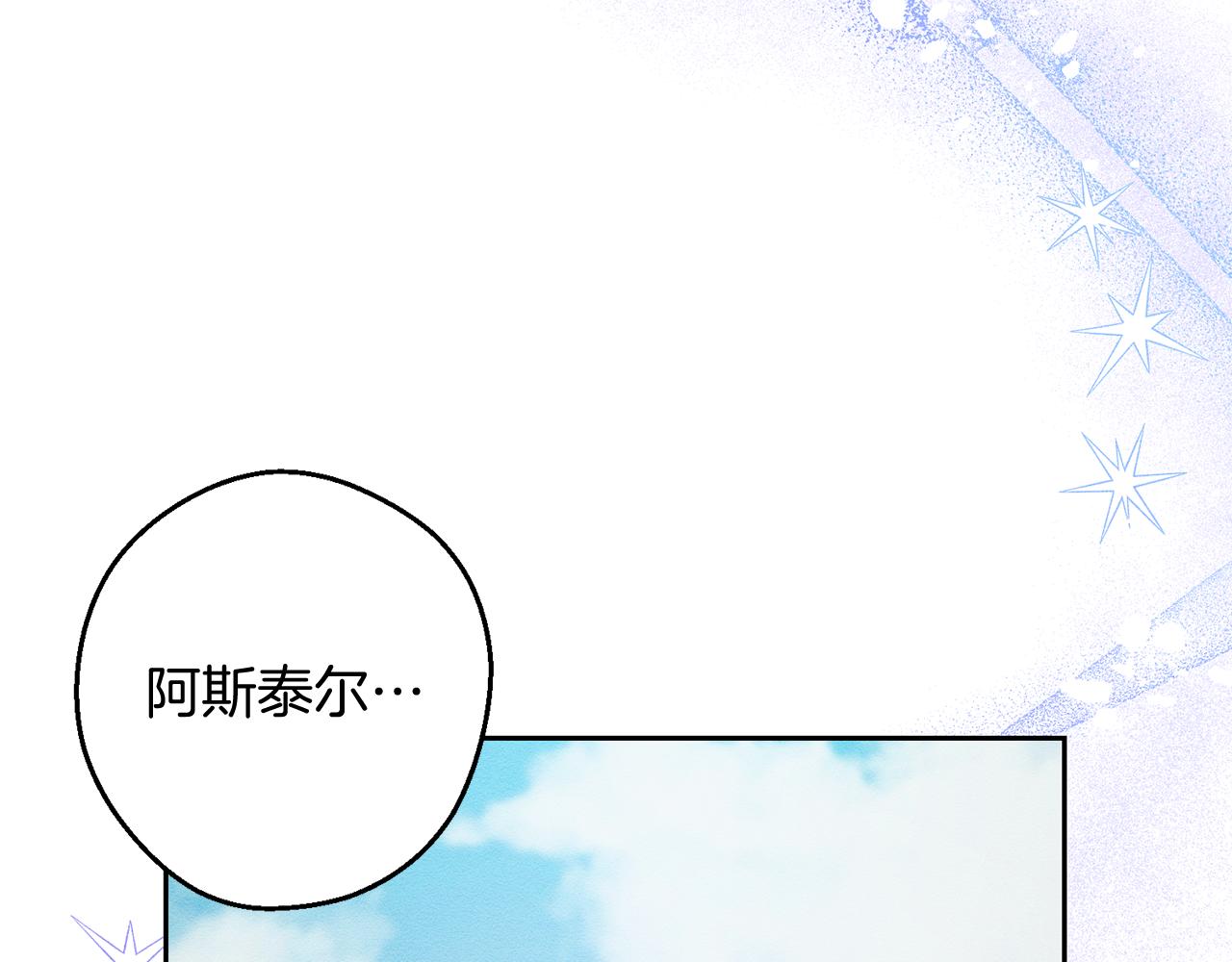 第53话 计划逃出83
