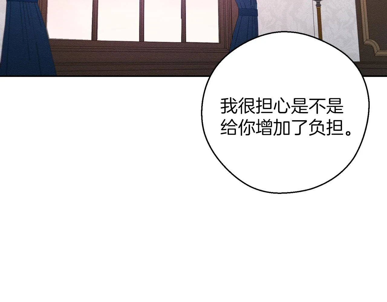 第56话 守护的力量48