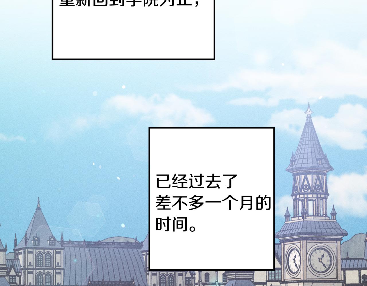第17话 这里可不是学院20